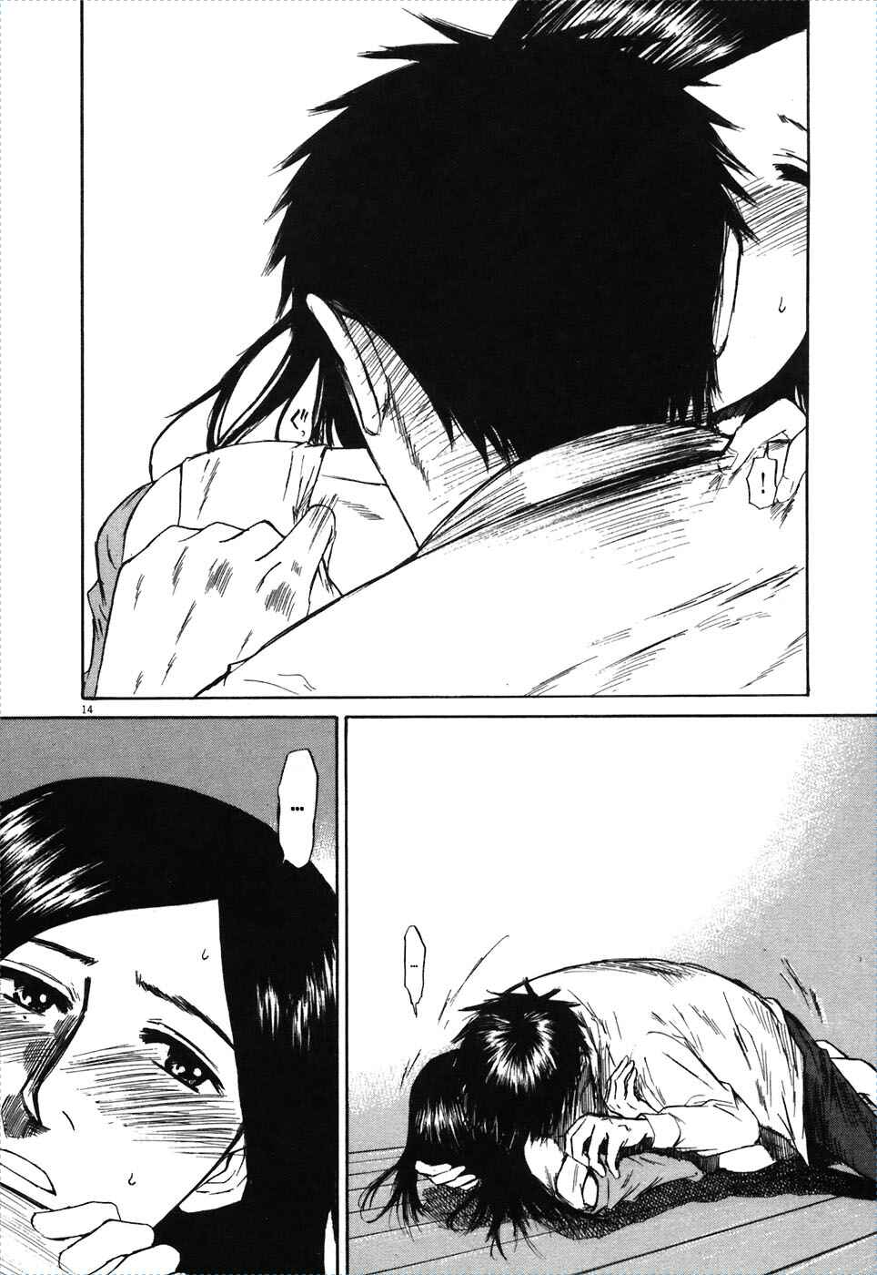 Page 13 Chapter 71 Prince Hakuba