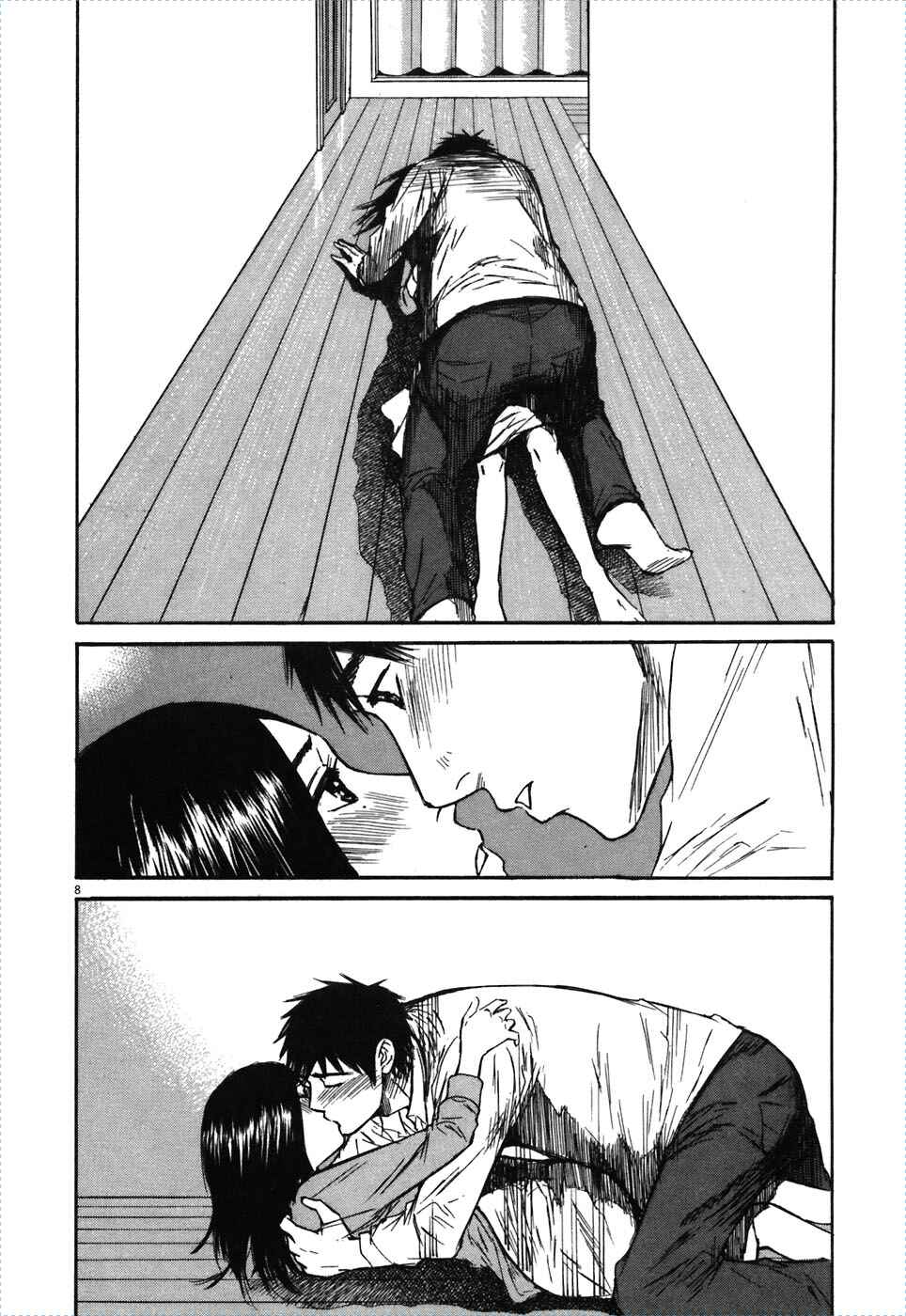 Page 7 Chapter 71 Prince Hakuba