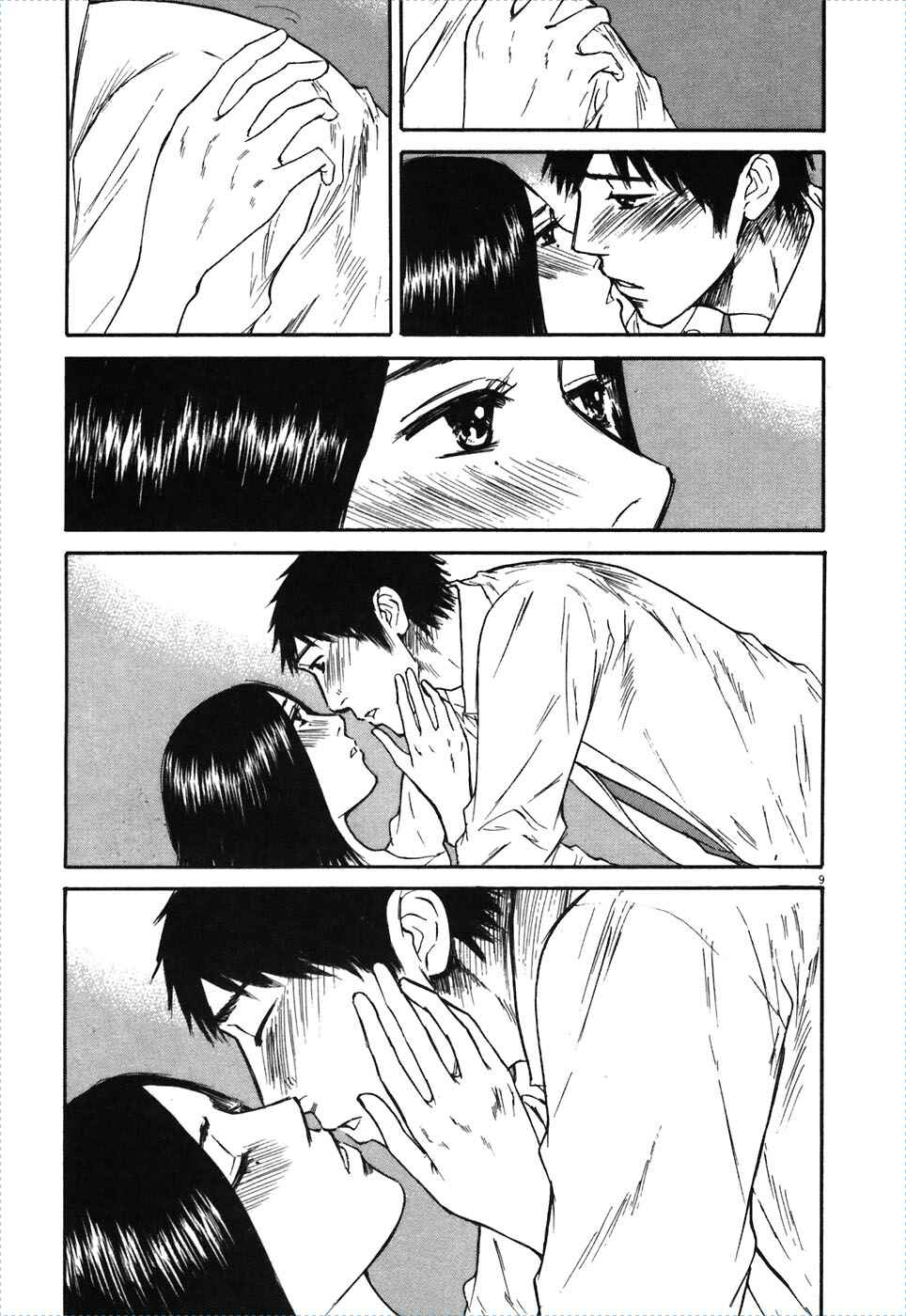 Page 8 Chapter 71 Prince Hakuba