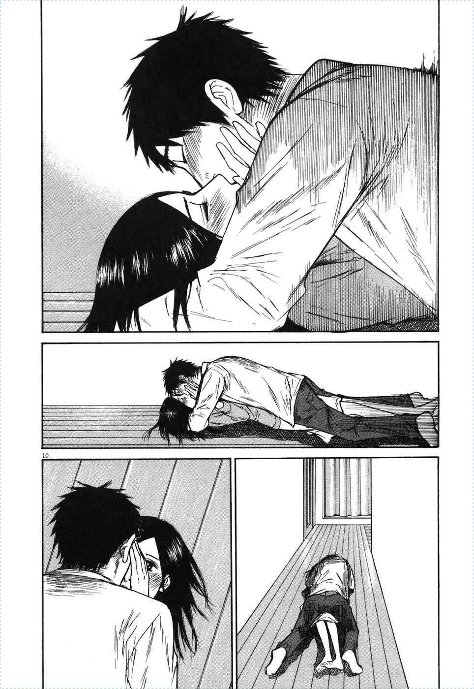 Page 9 Chapter 71 Prince Hakuba