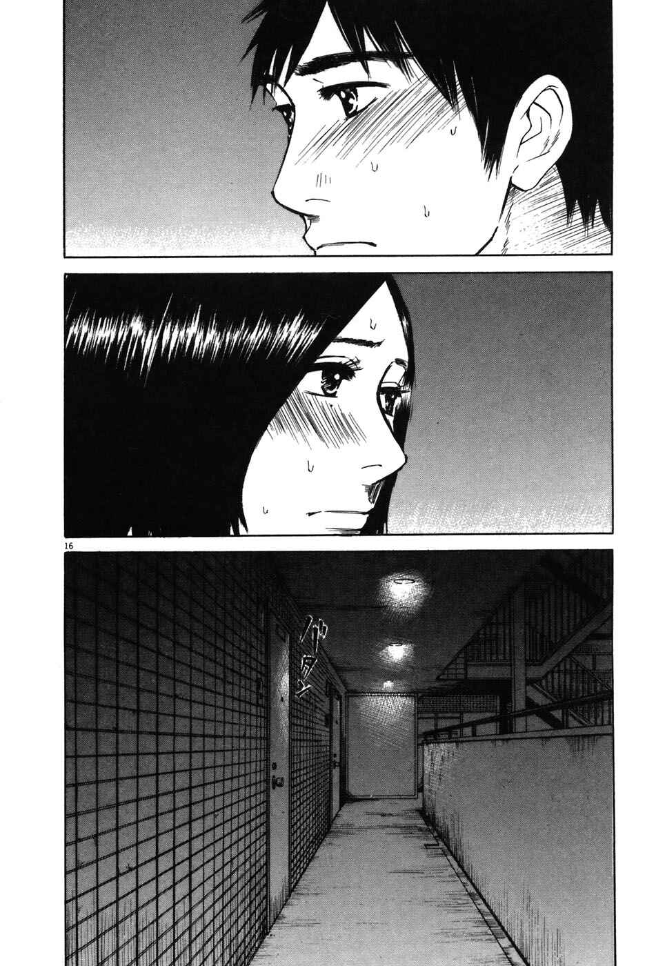 Page 16 Chapter 69 Prince Hakuba