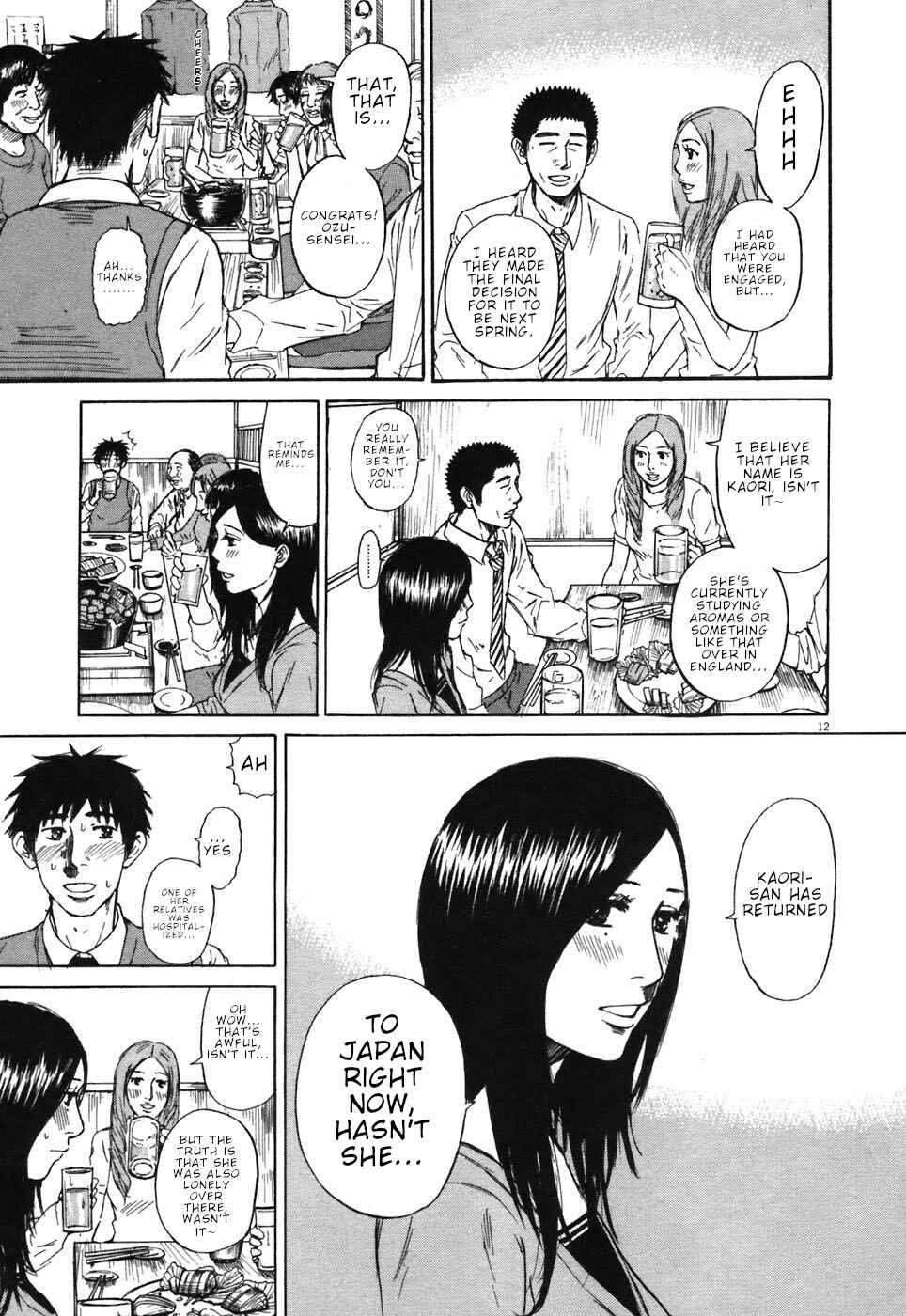 Page 12 Chapter 66 Prince Hakuba