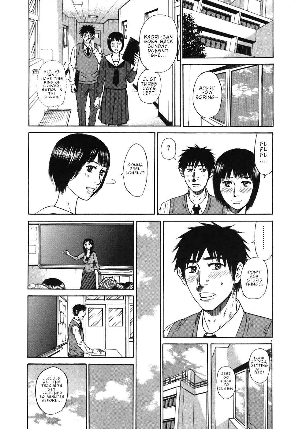 Page 4 Chapter 66 Prince Hakuba