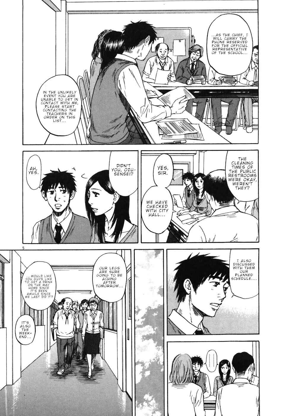 Page 5 Chapter 66 Prince Hakuba