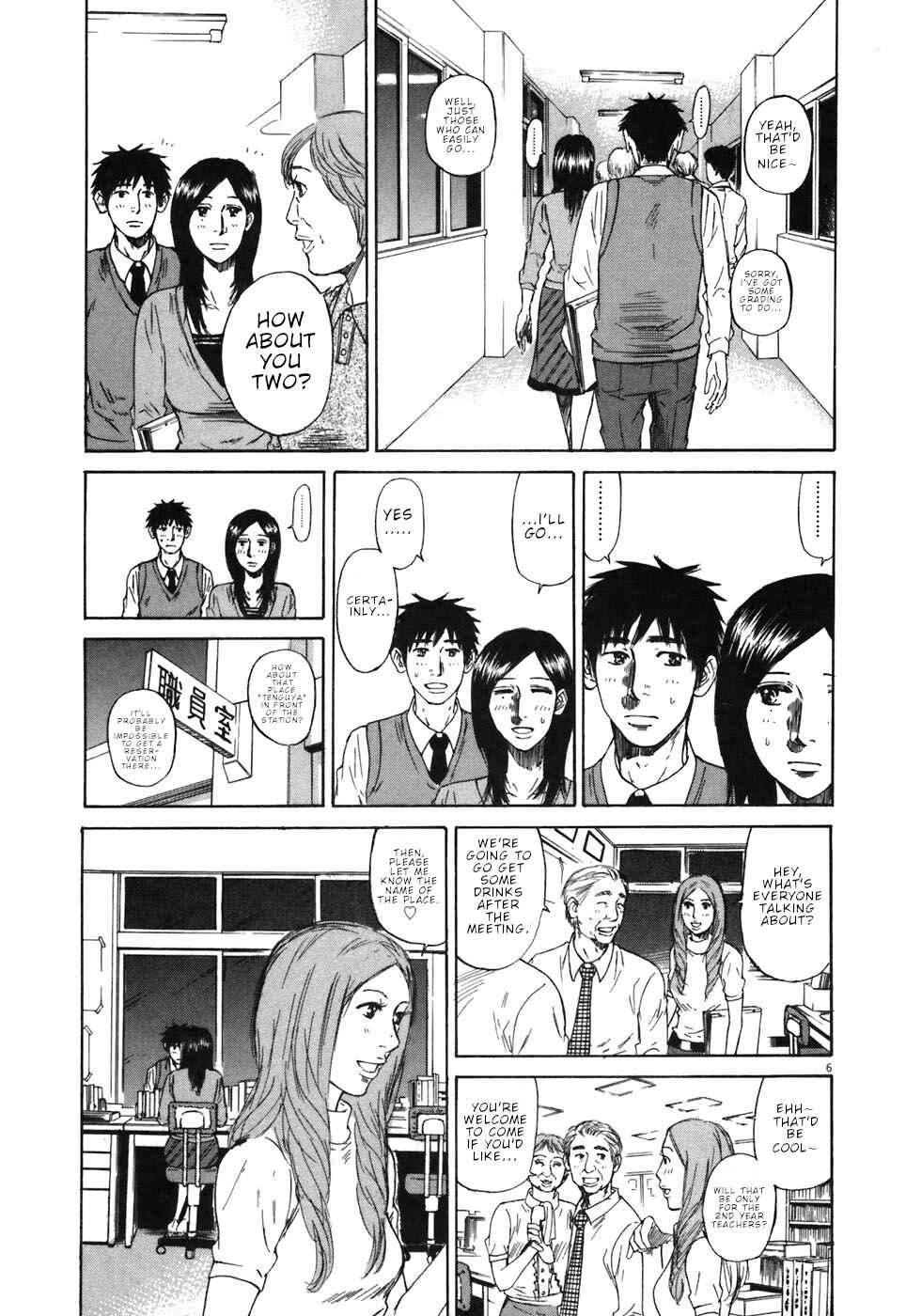 Page 6 Chapter 66 Prince Hakuba
