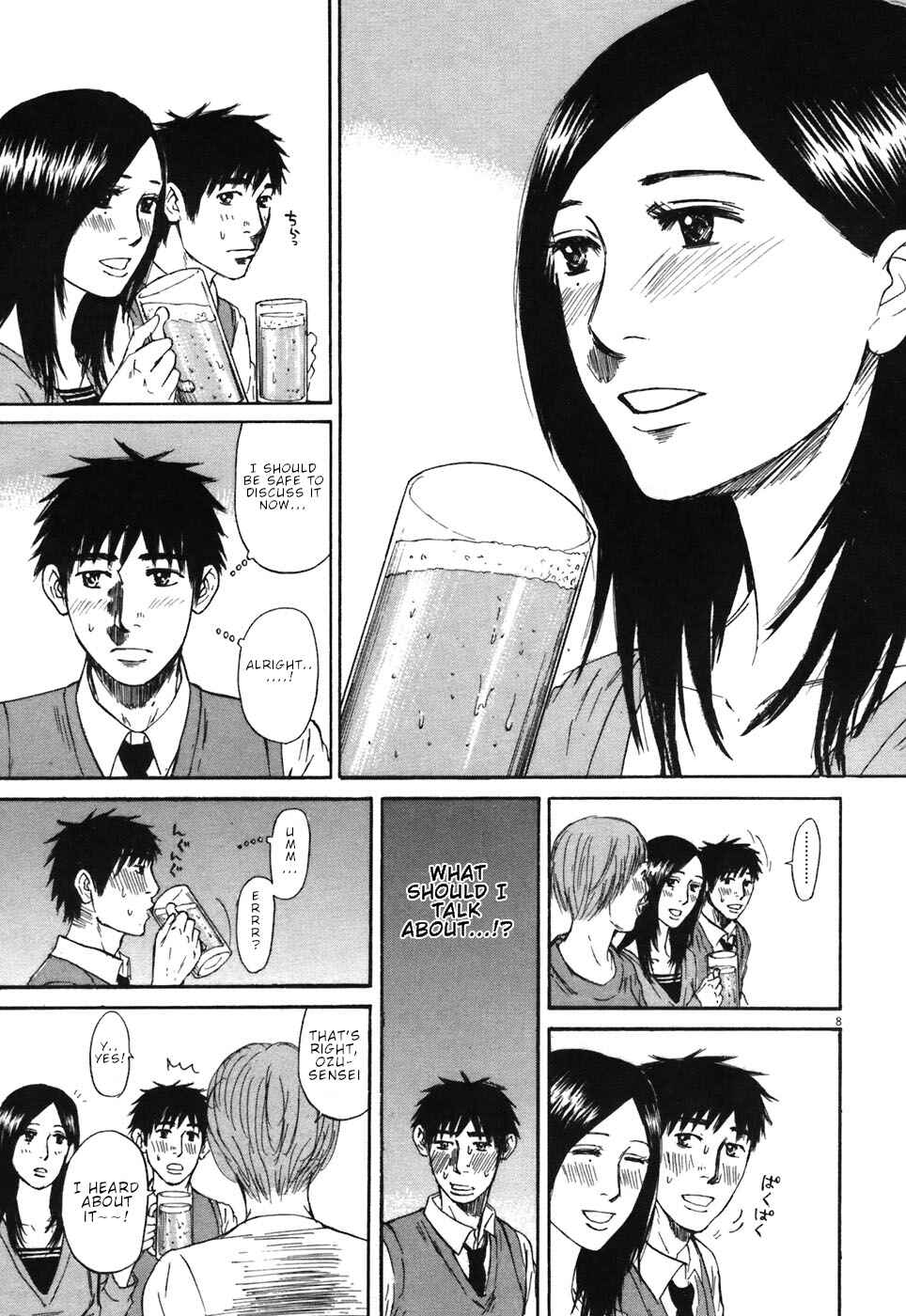 Page 8 Chapter 66 Prince Hakuba