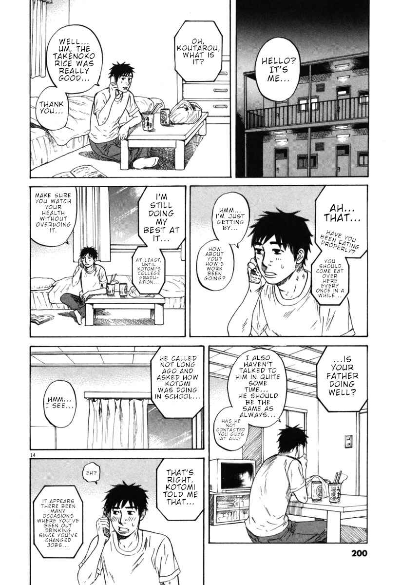 Page 14 Chapter 42 Prince Hakuba