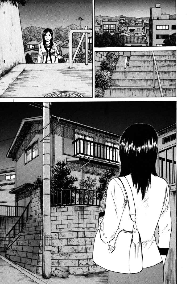 Page 2 Chapter 42 Prince Hakuba
