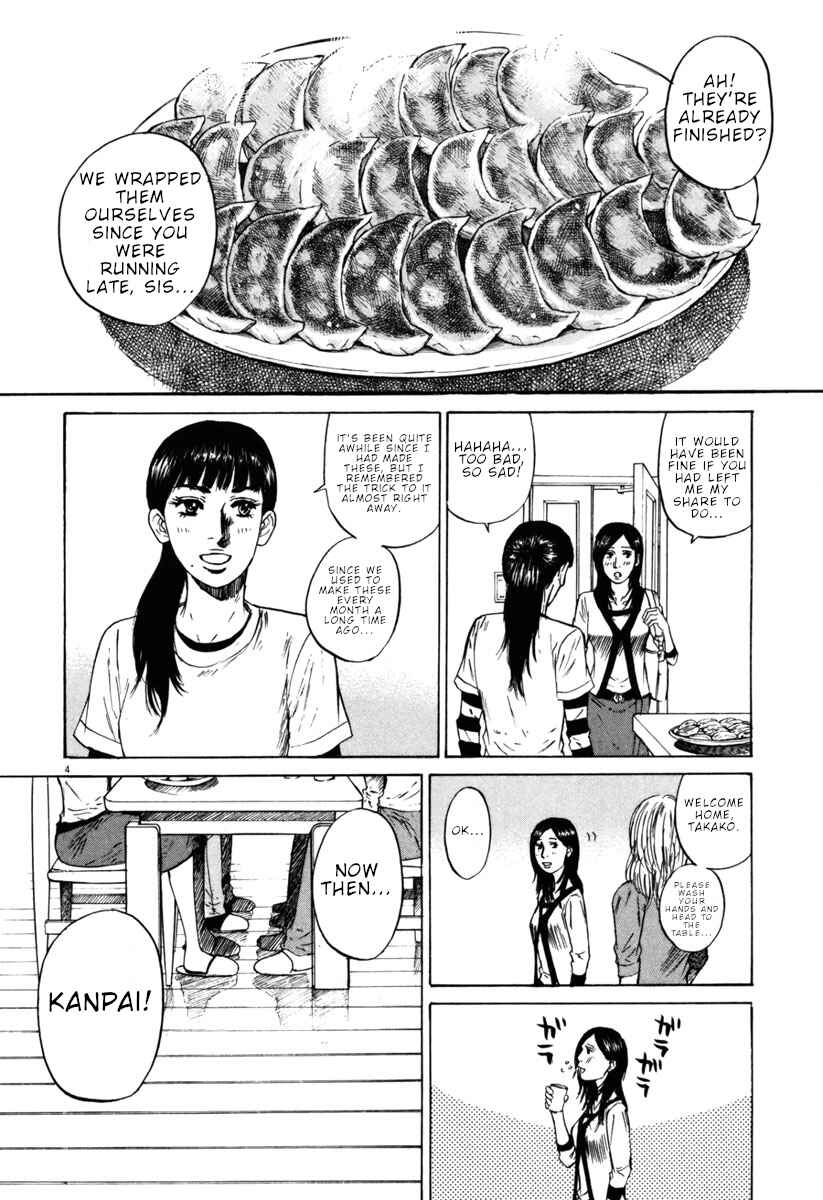 Page 4 Chapter 42 Prince Hakuba