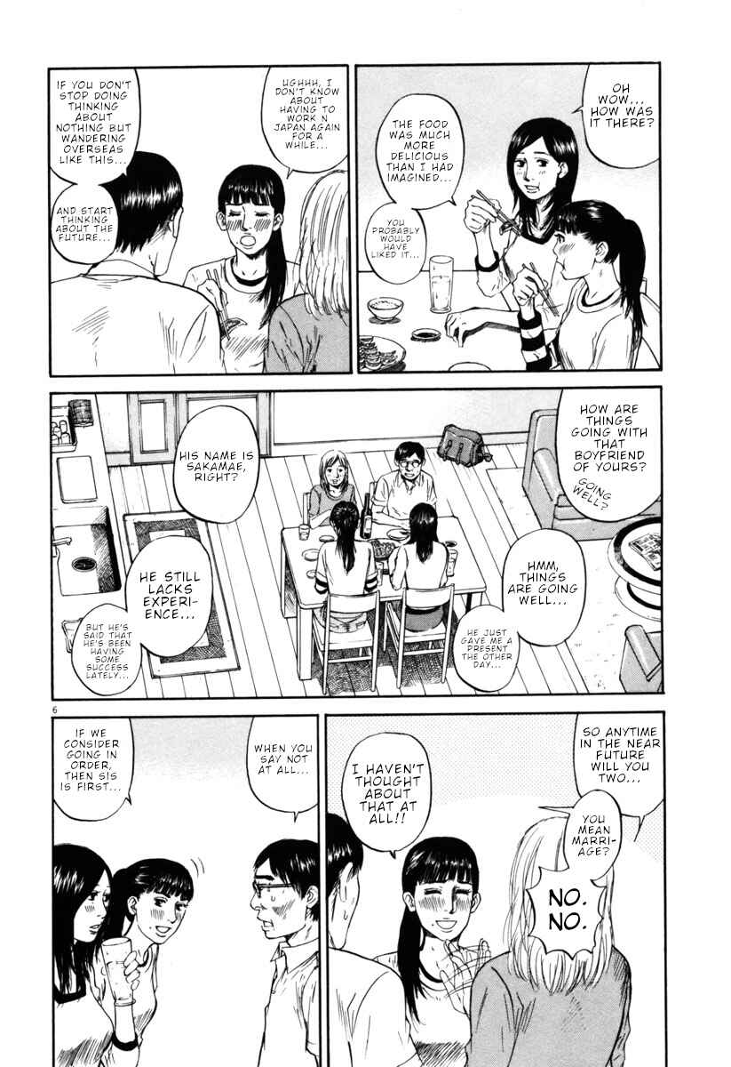 Page 6 Chapter 42 Prince Hakuba