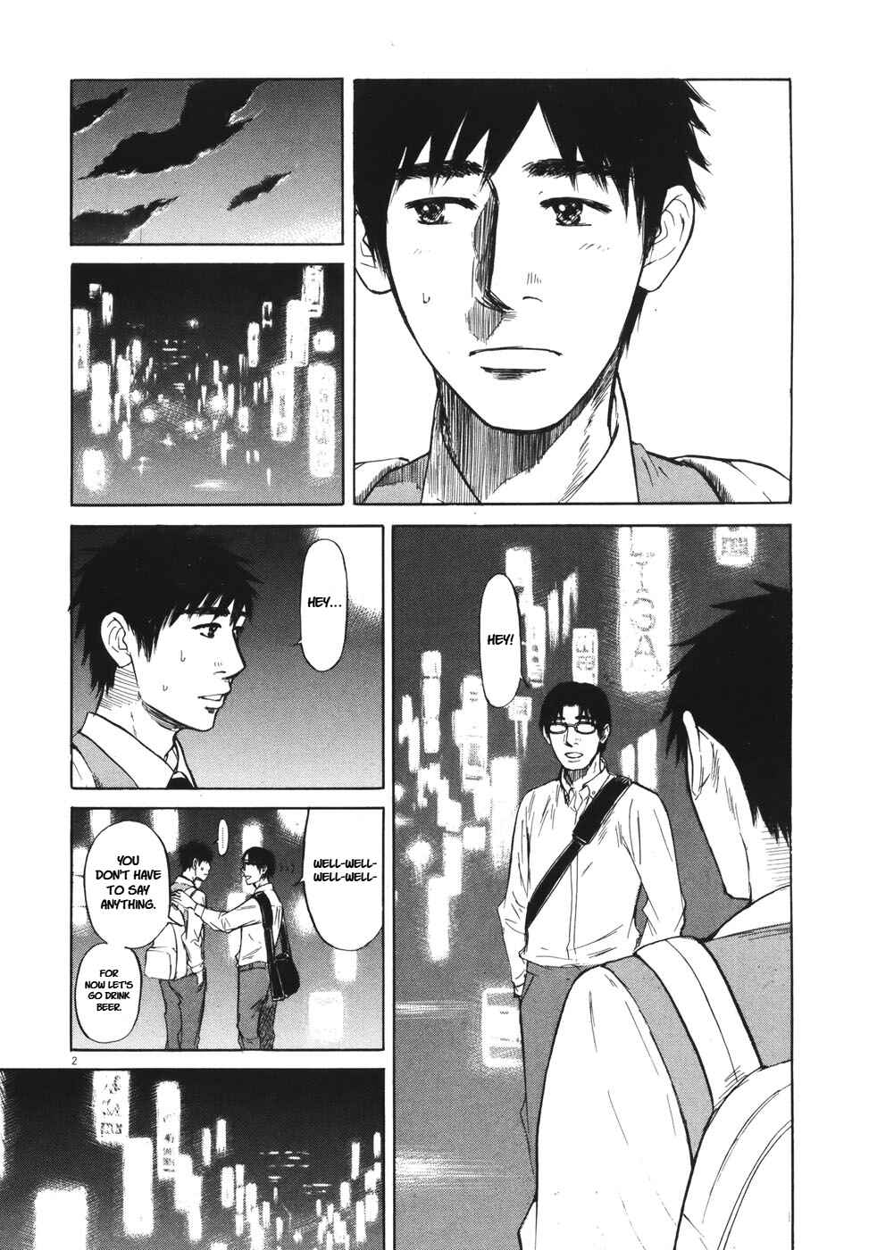Page 3 Chapter 81 Prince Hakuba
