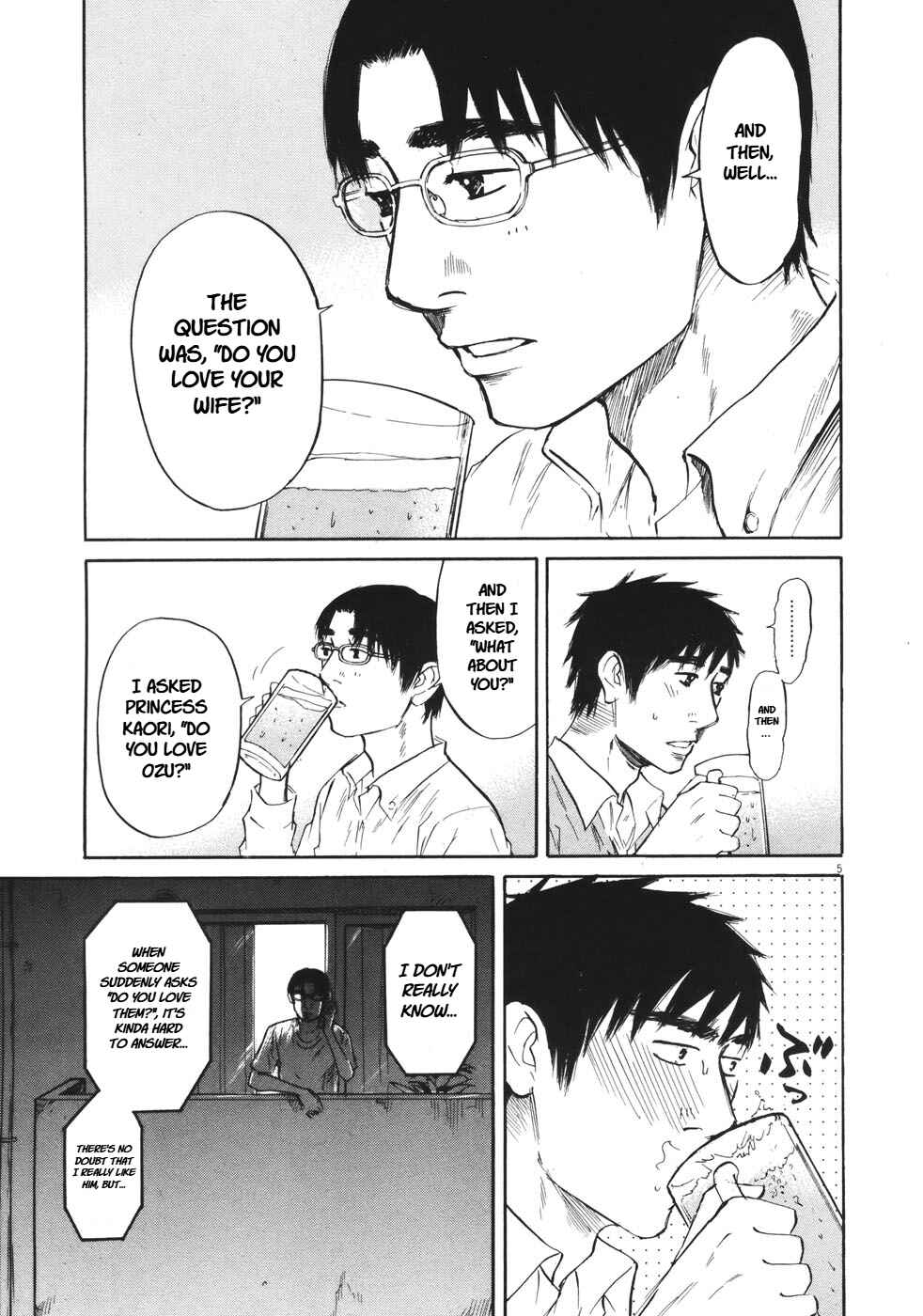 Page 6 Chapter 81 Prince Hakuba