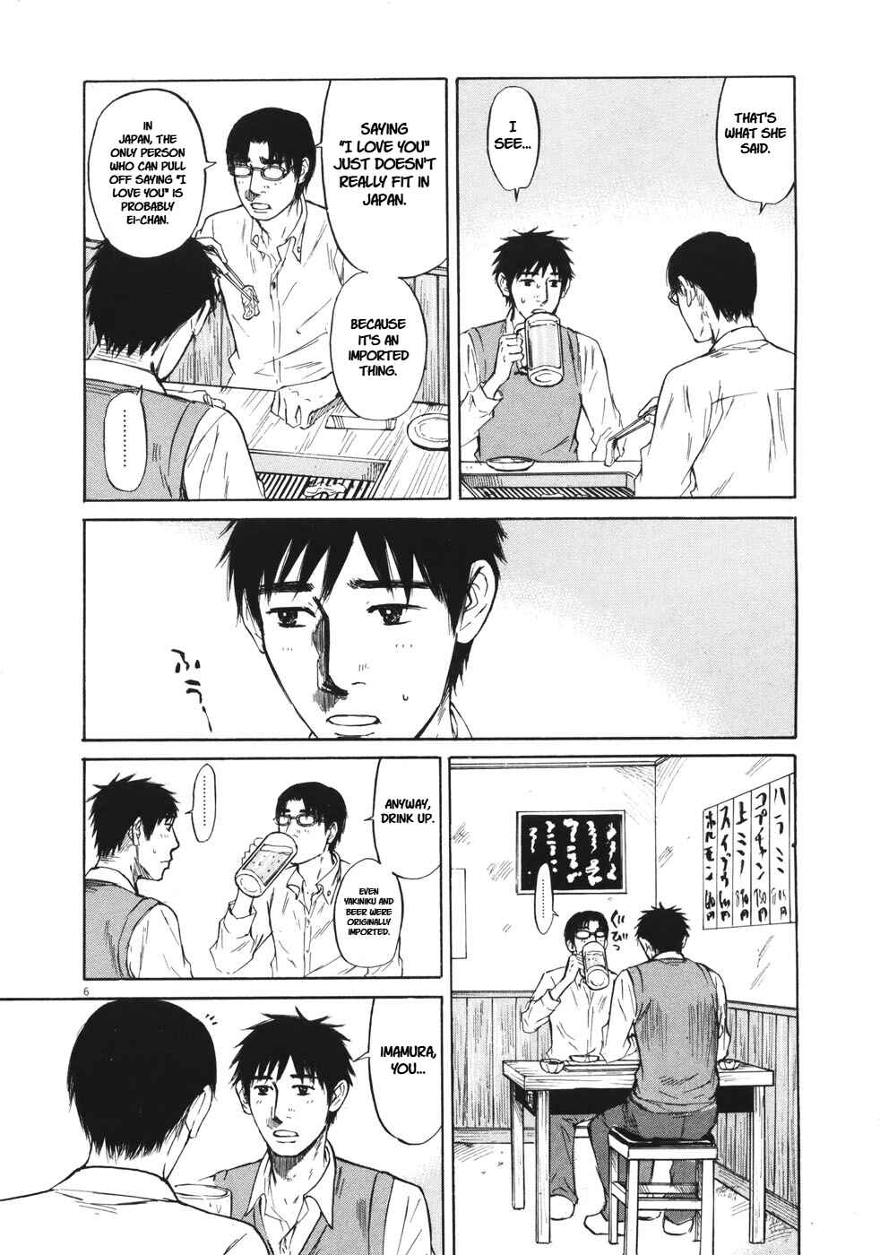 Page 7 Chapter 81 Prince Hakuba