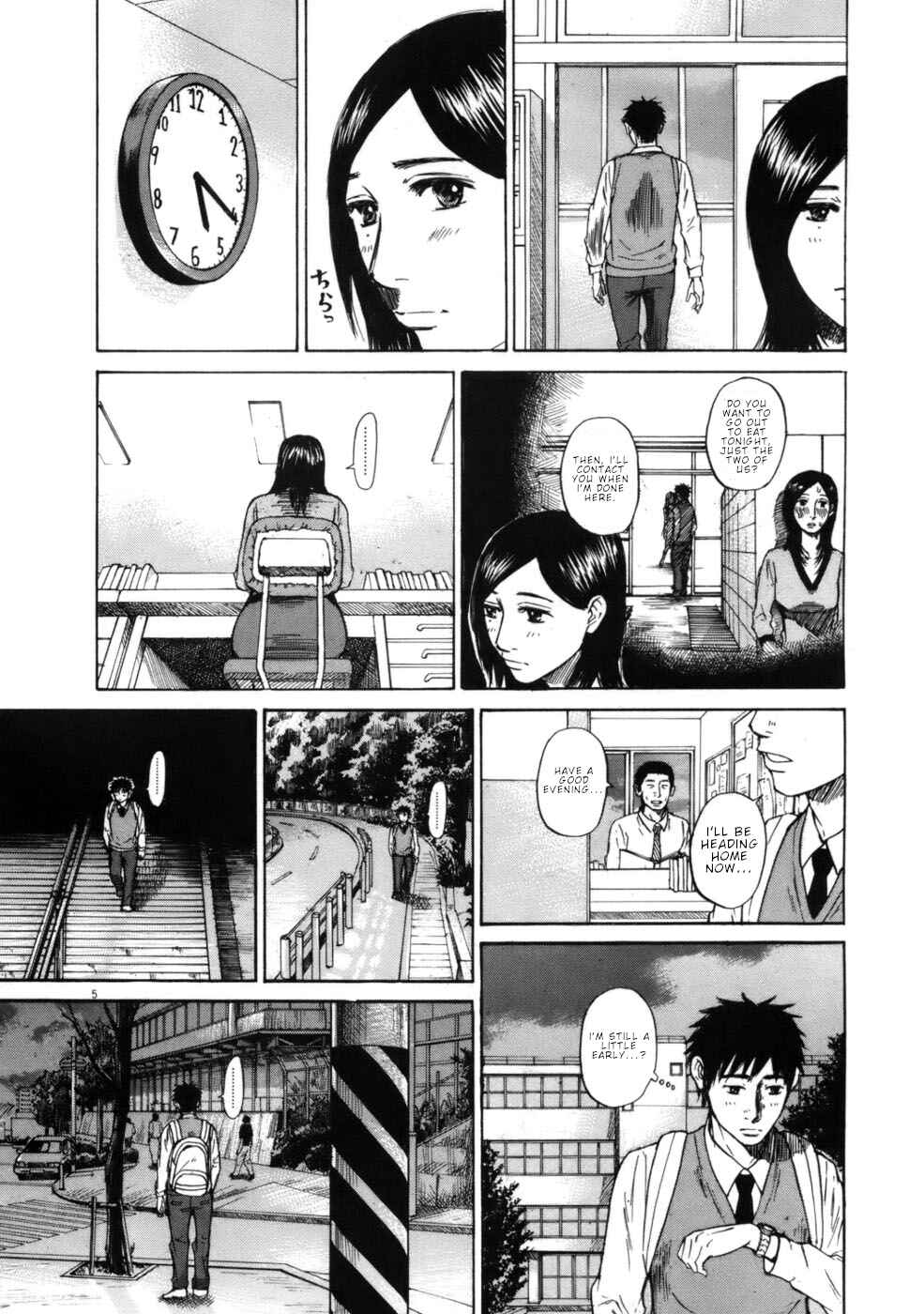 Page 5 Chapter 62 Prince Hakuba