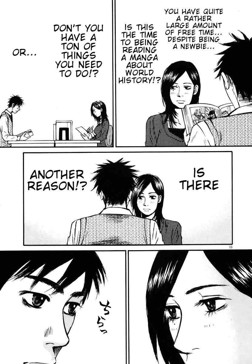 Page 10 Chapter 11 Prince Hakuba