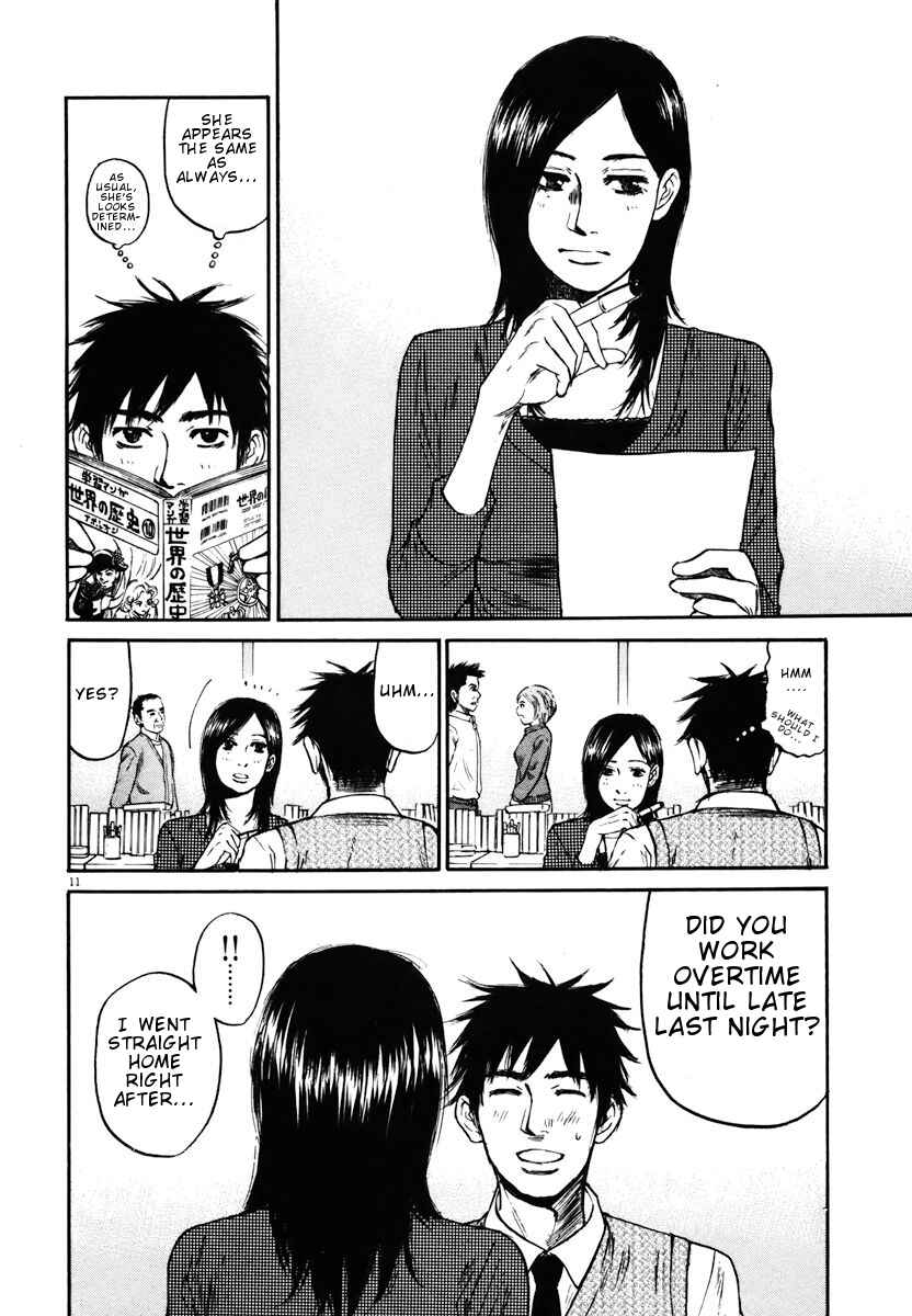 Page 11 Chapter 11 Prince Hakuba