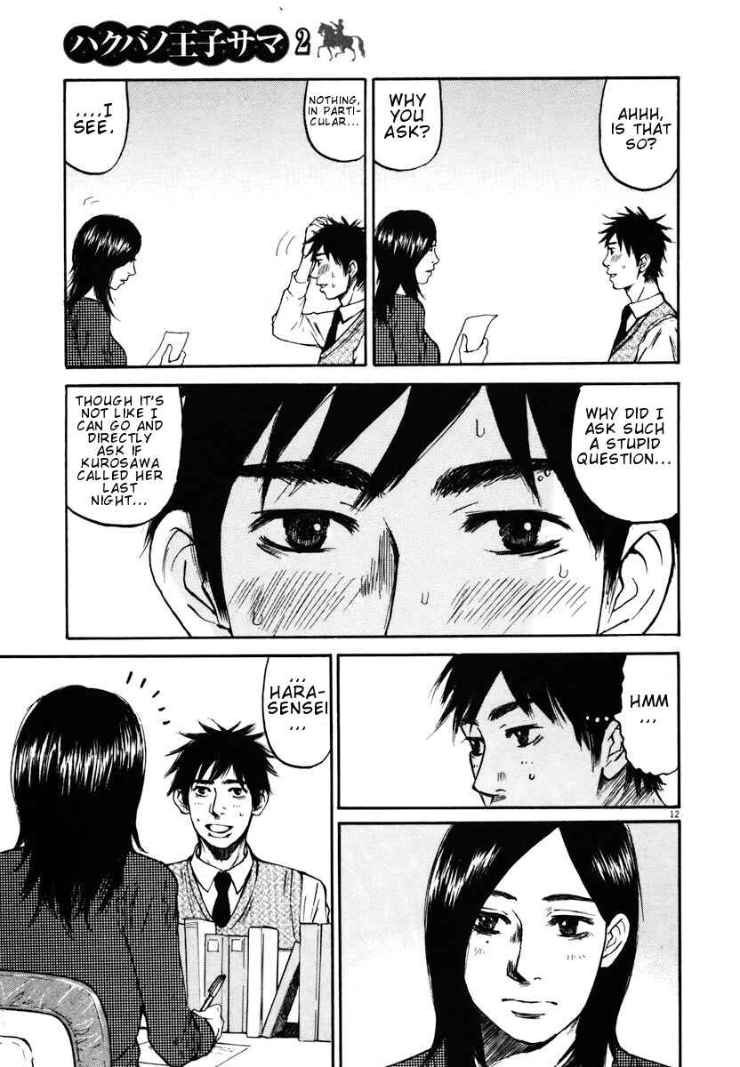 Page 12 Chapter 11 Prince Hakuba