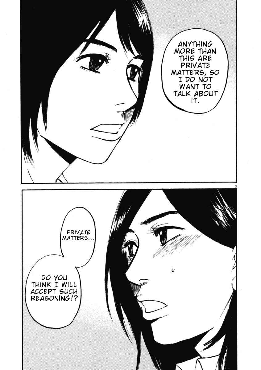 Page 3 Chapter 8 Prince Hakuba