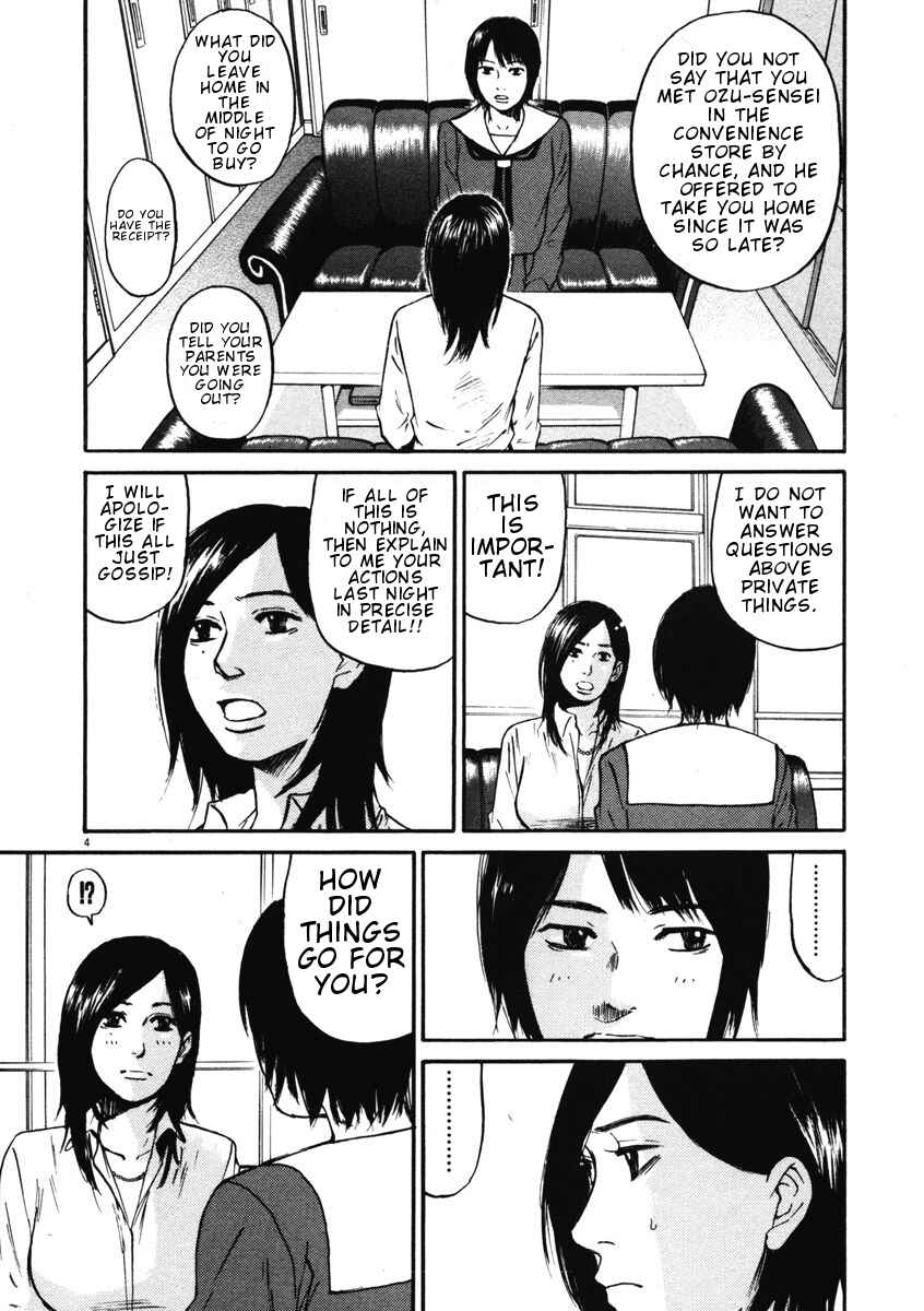Page 4 Chapter 8 Prince Hakuba
