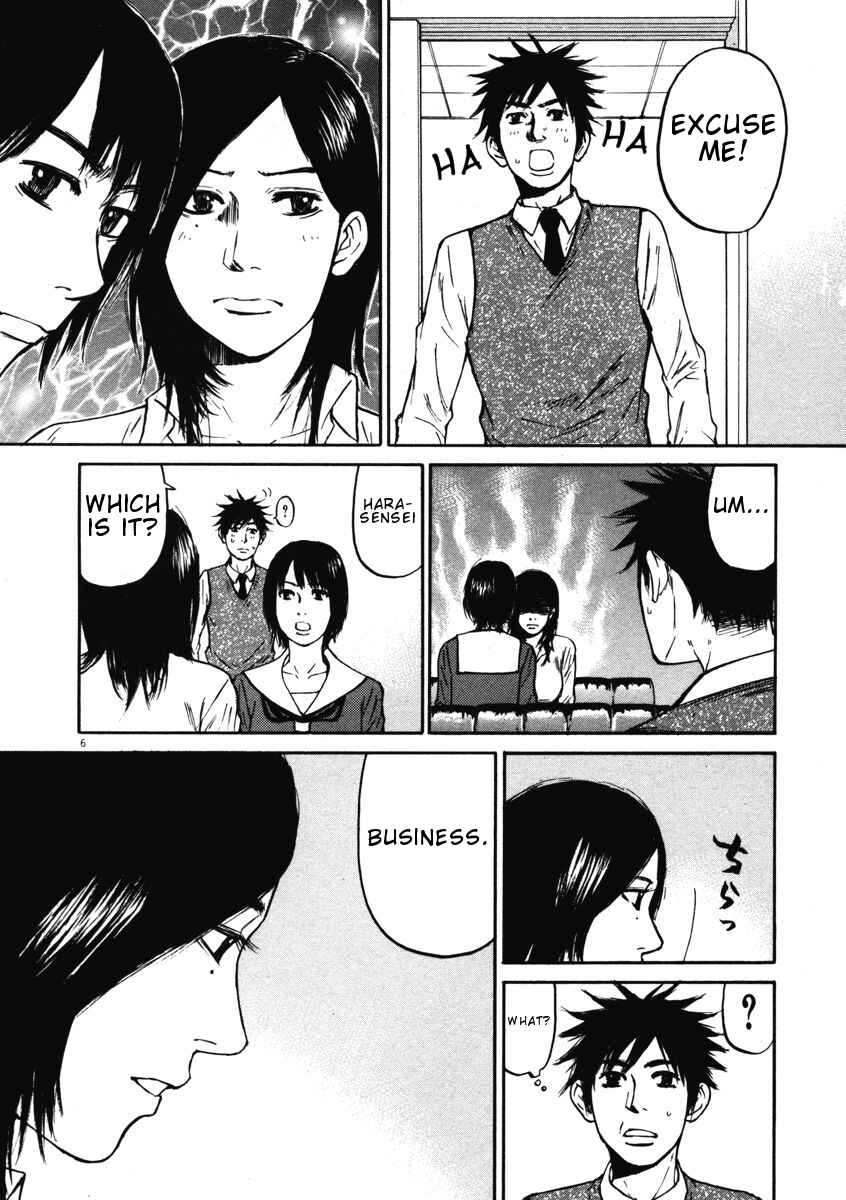 Page 6 Chapter 8 Prince Hakuba