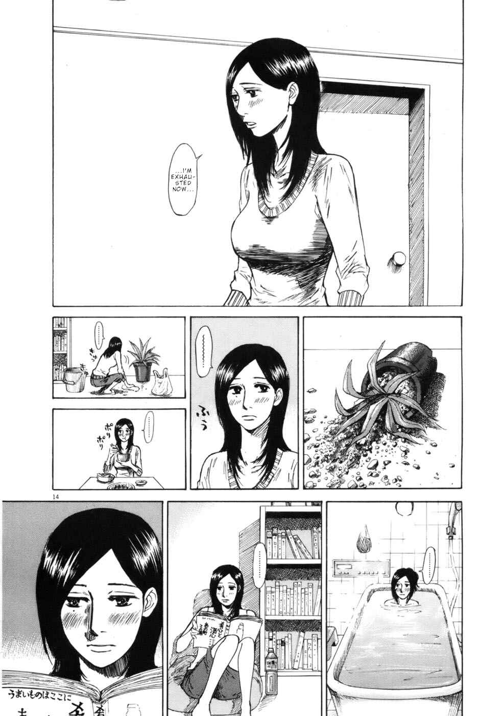 Page 14 Chapter 63 Prince Hakuba