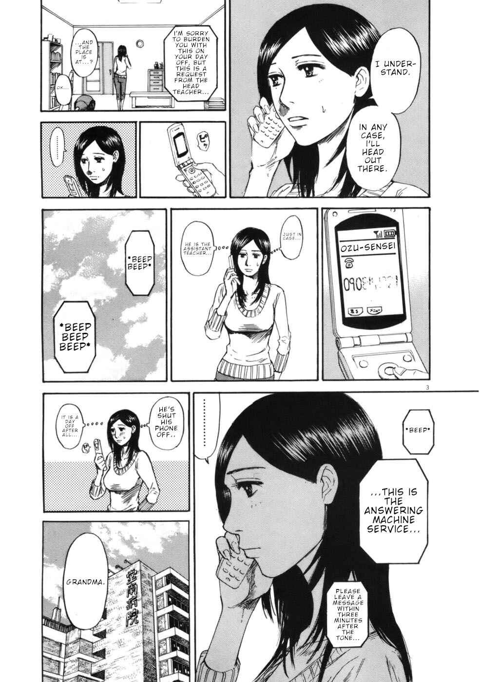 Page 3 Chapter 63 Prince Hakuba