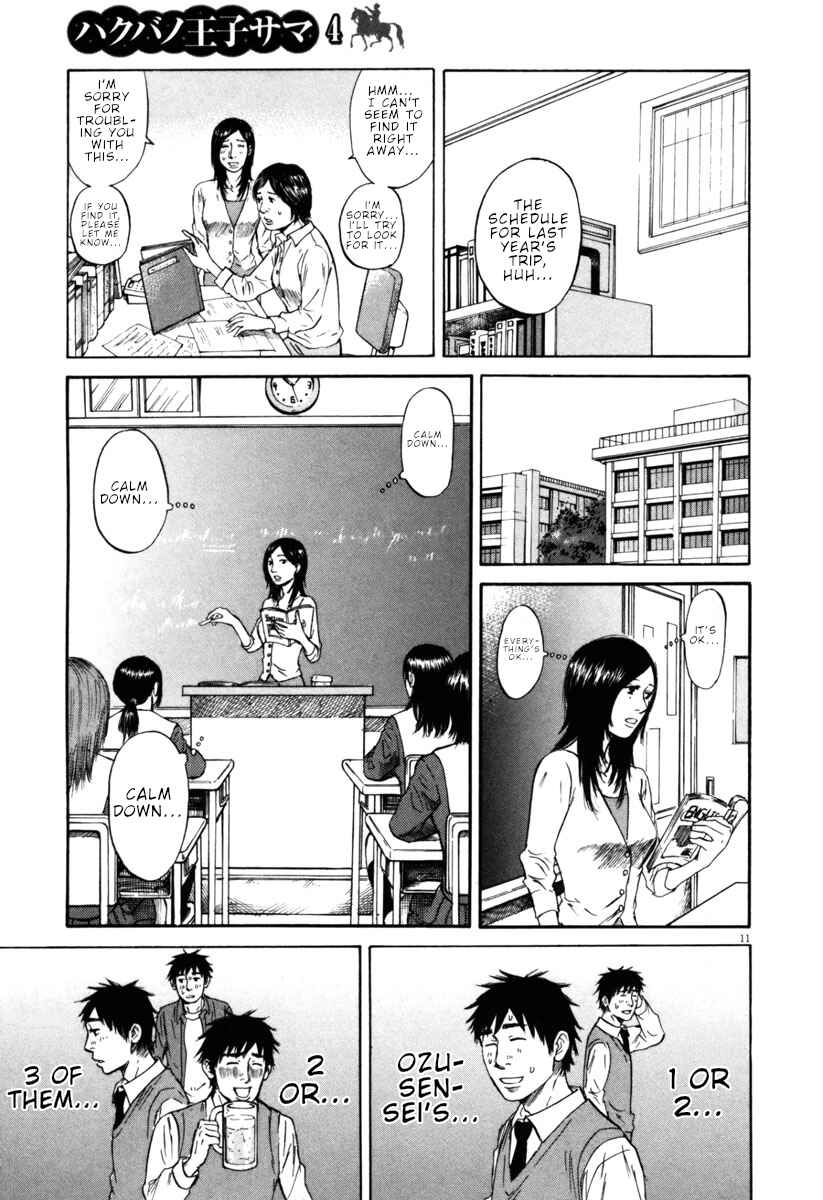 Page 11 Chapter 41 Prince Hakuba