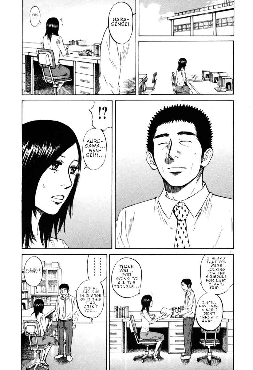 Page 13 Chapter 41 Prince Hakuba