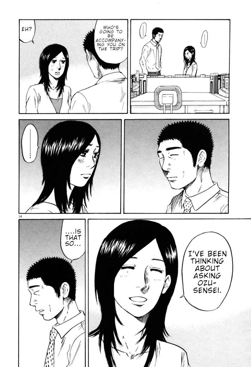 Page 14 Chapter 41 Prince Hakuba