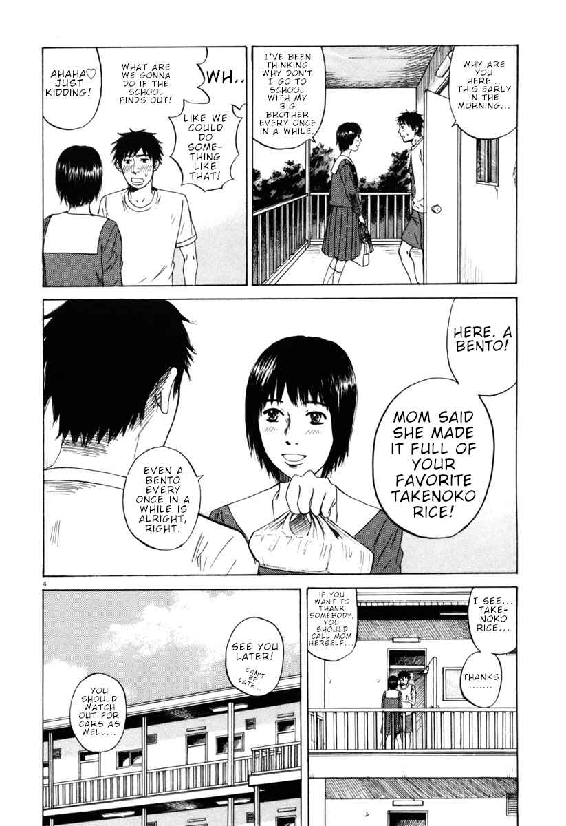 Page 4 Chapter 41 Prince Hakuba