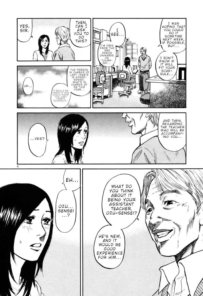Page 8 Chapter 41 Prince Hakuba