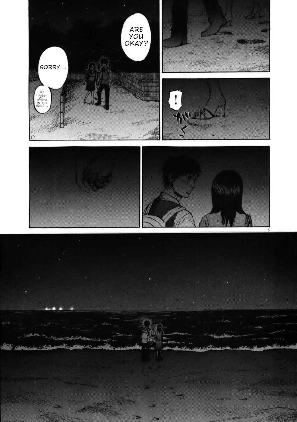 Page 5 Chapter 55 Prince Hakuba