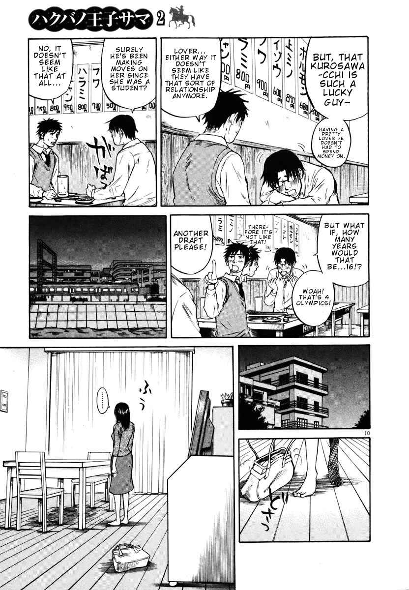 Page 10 Chapter 20 Prince Hakuba