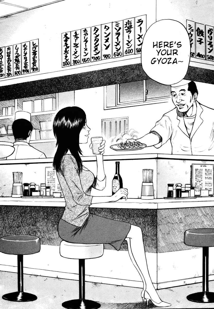 Page 2 Chapter 20 Prince Hakuba