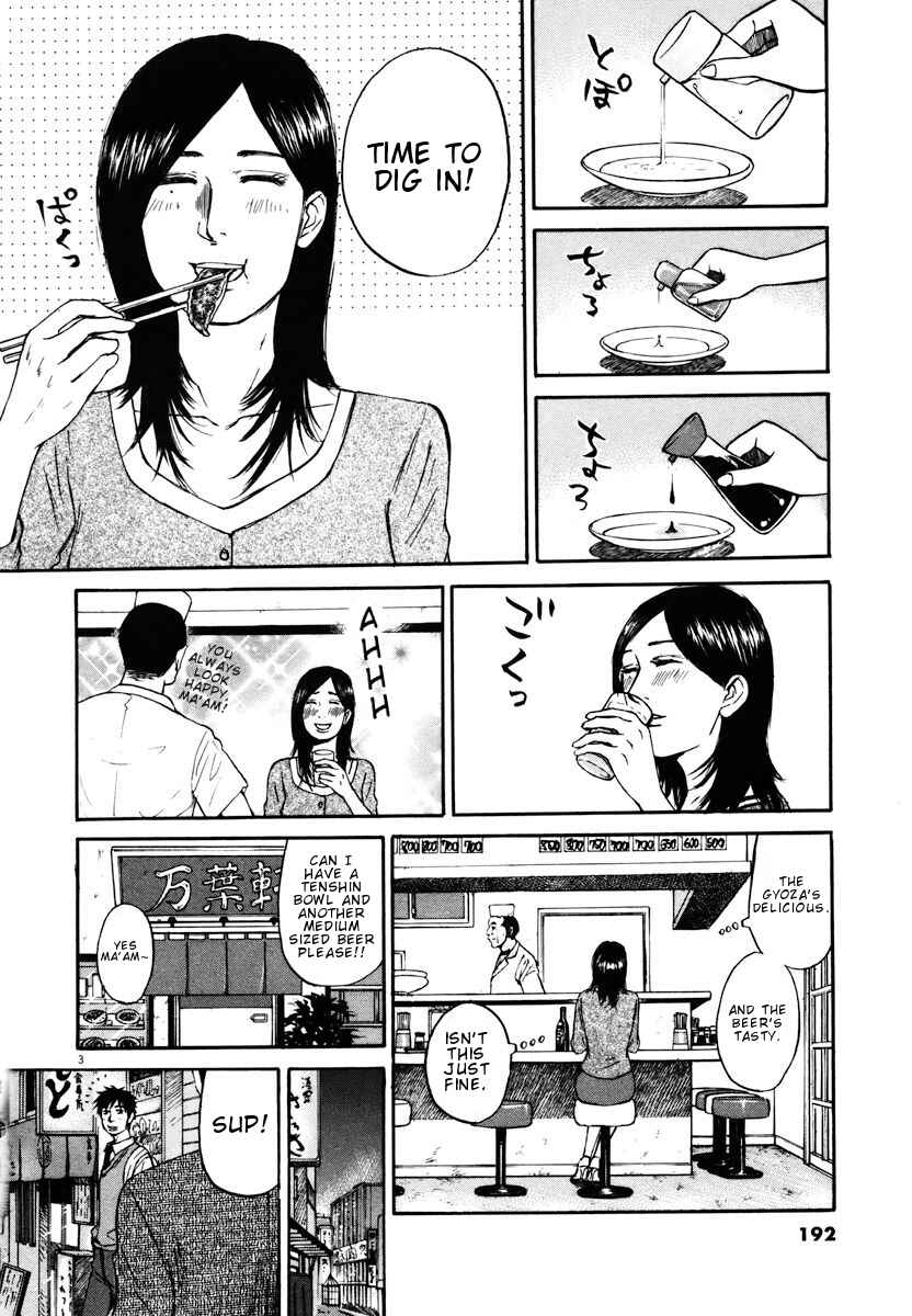 Page 3 Chapter 20 Prince Hakuba