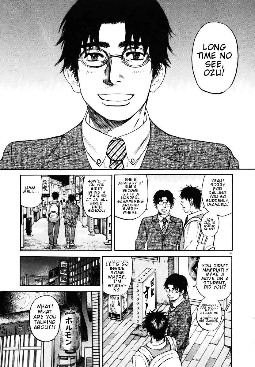 Page 4 Chapter 20 Prince Hakuba