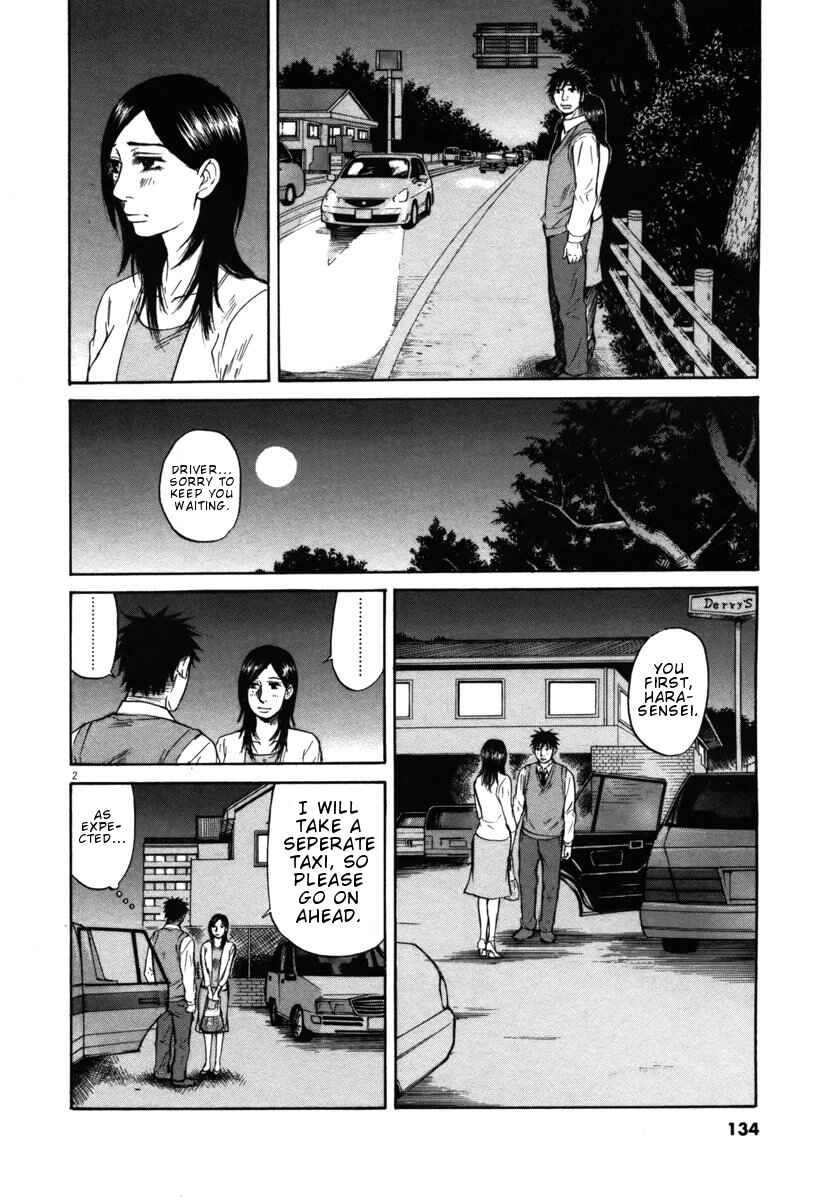 Page 2 Chapter 28 Prince Hakuba