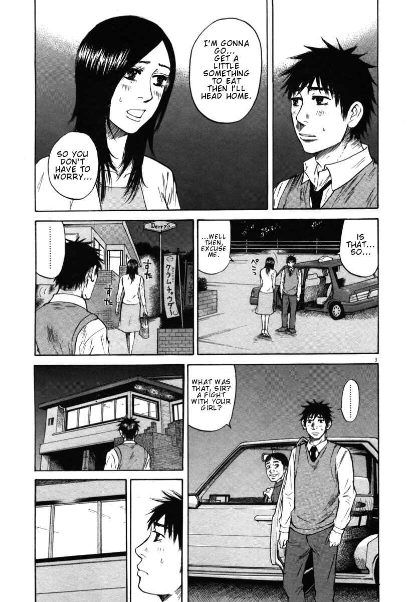 Page 3 Chapter 28 Prince Hakuba