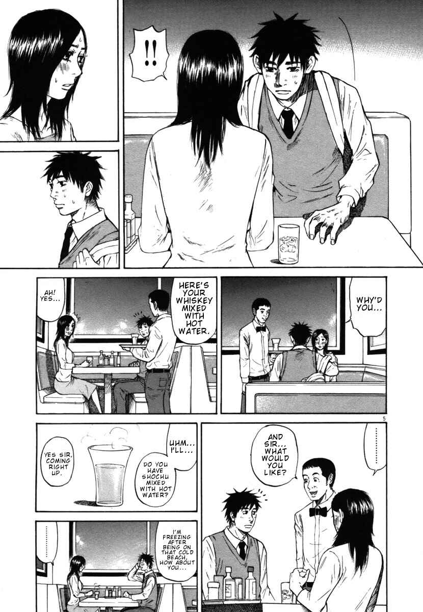Page 5 Chapter 28 Prince Hakuba