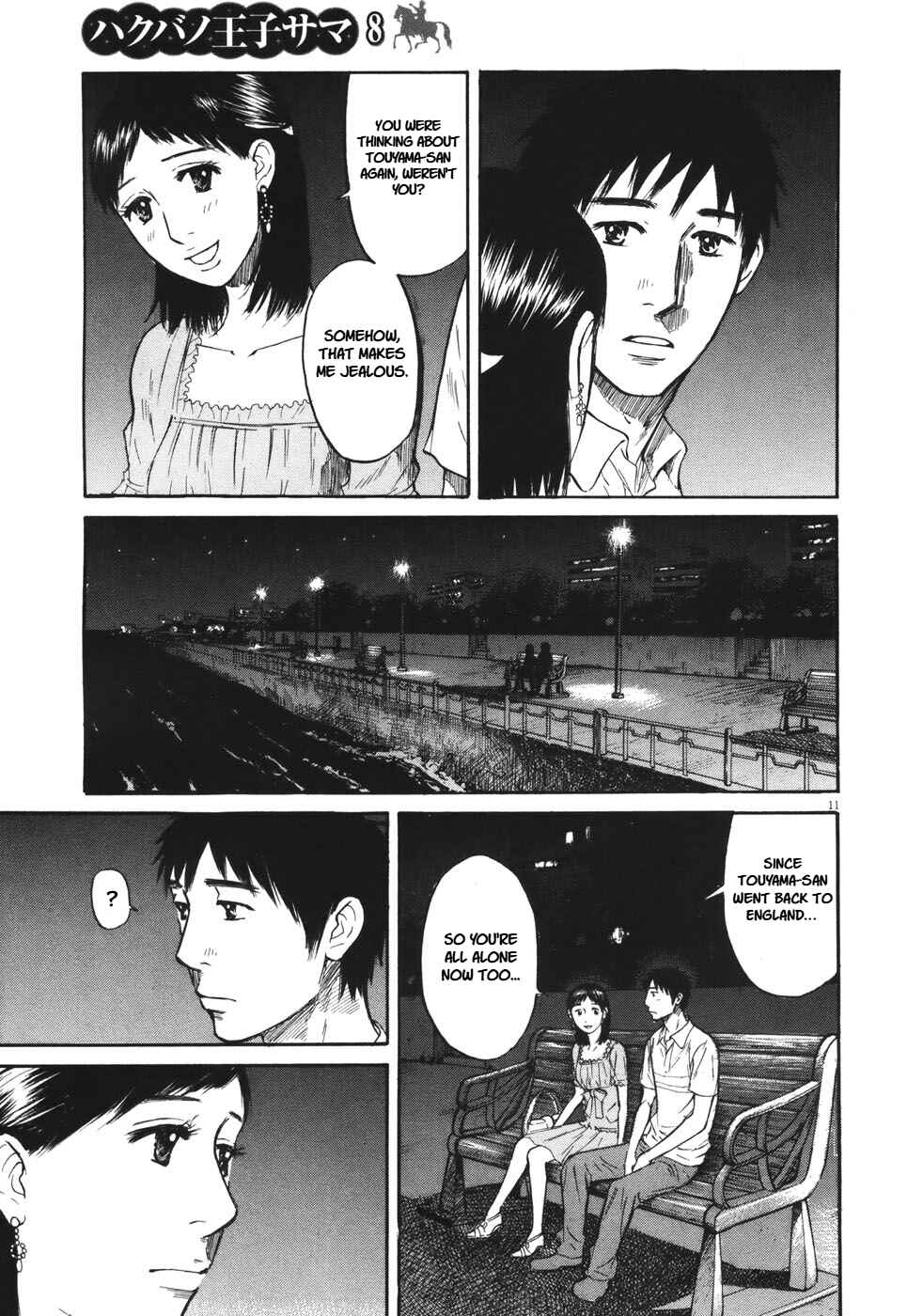 Page 10 Chapter 87 Prince Hakuba