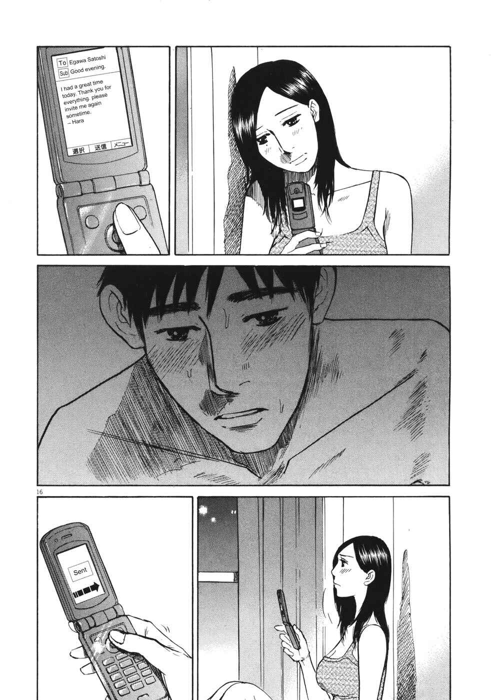 Page 15 Chapter 87 Prince Hakuba
