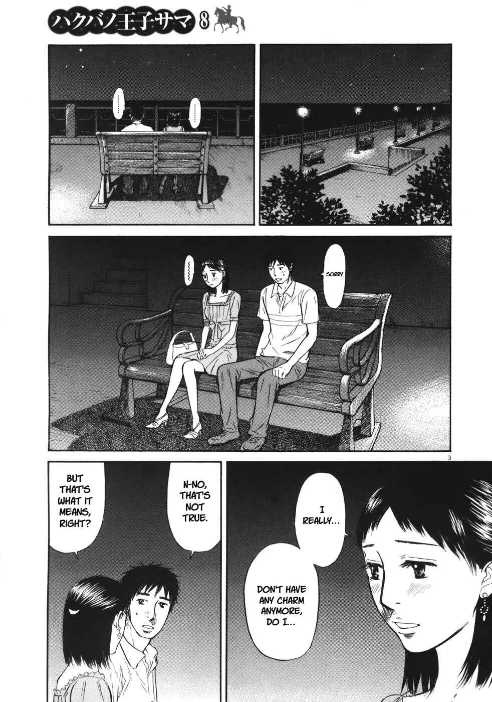 Page 2 Chapter 87 Prince Hakuba
