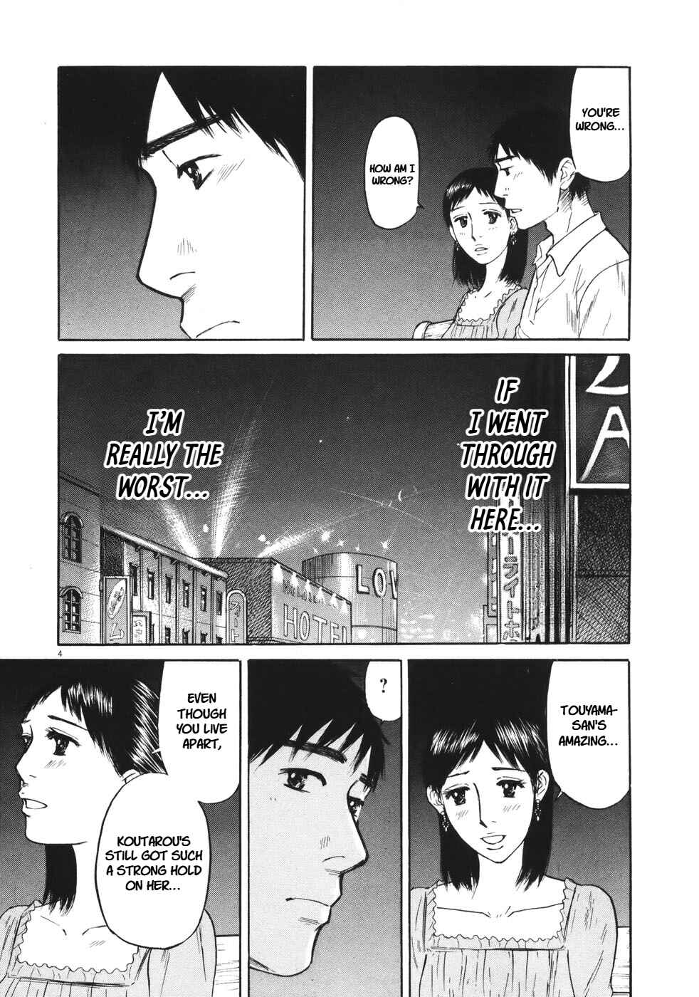 Page 3 Chapter 87 Prince Hakuba