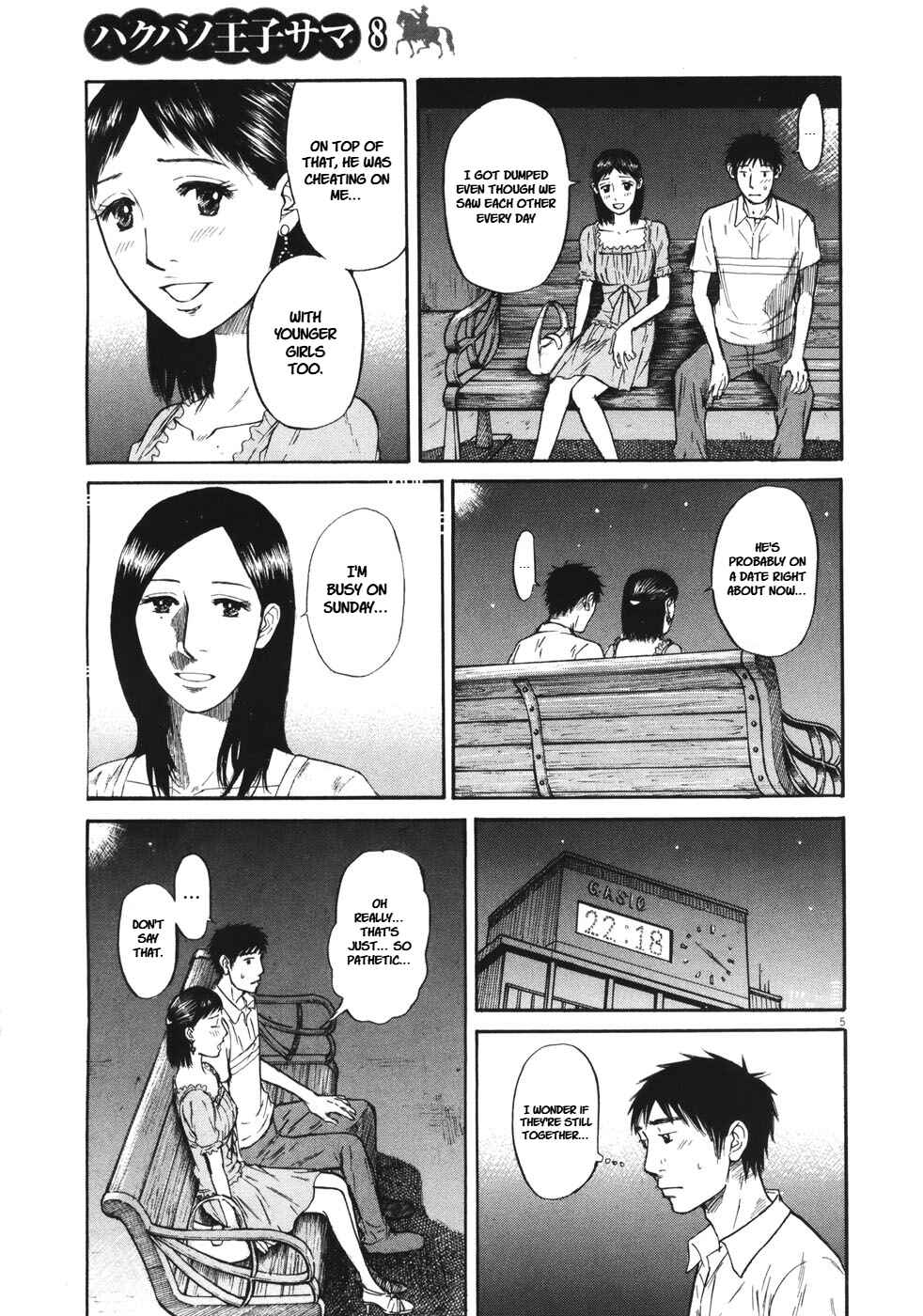 Page 4 Chapter 87 Prince Hakuba
