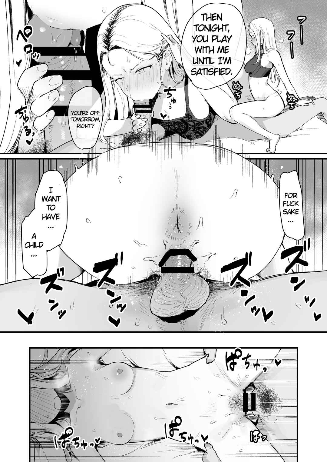 Page 3 Chapter Unknown_4a3a Motoyan MoraHara Tsuma