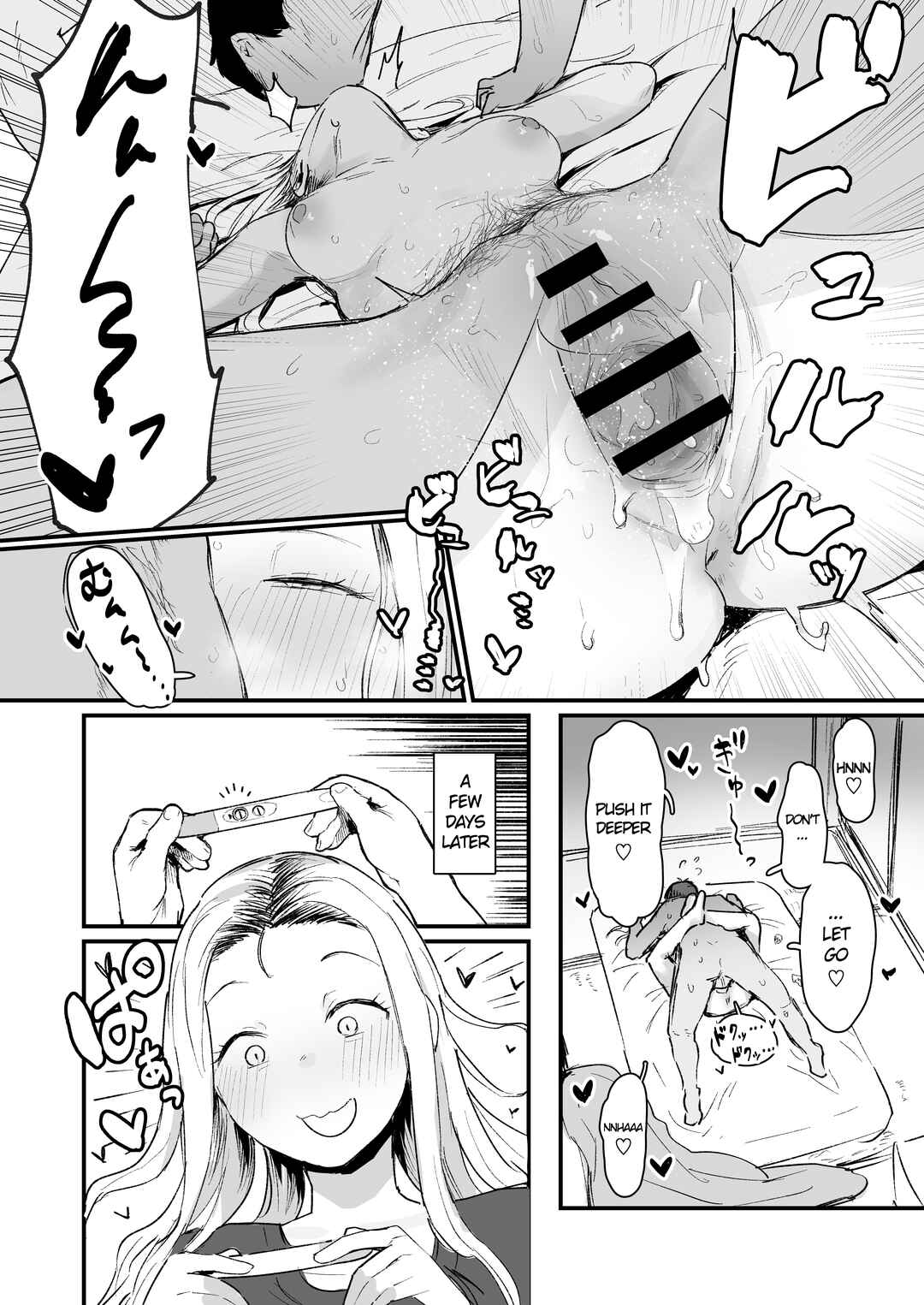 Page 5 Chapter Unknown_4a3a Motoyan MoraHara Tsuma