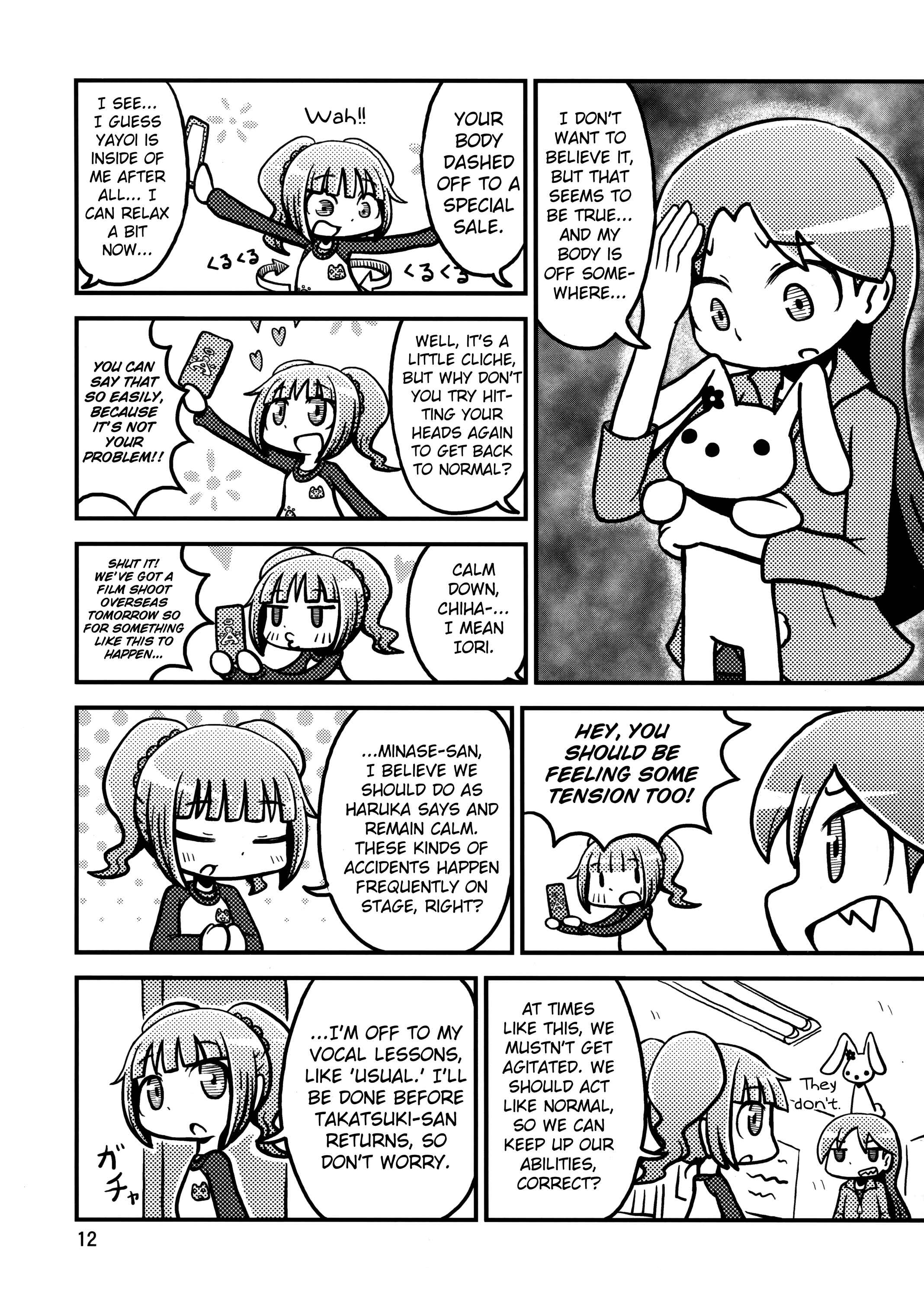 Page 11 Chapter Unknown_9ca1 THE iDOLM@STER - Hot Orange Juice (Doujinshi)