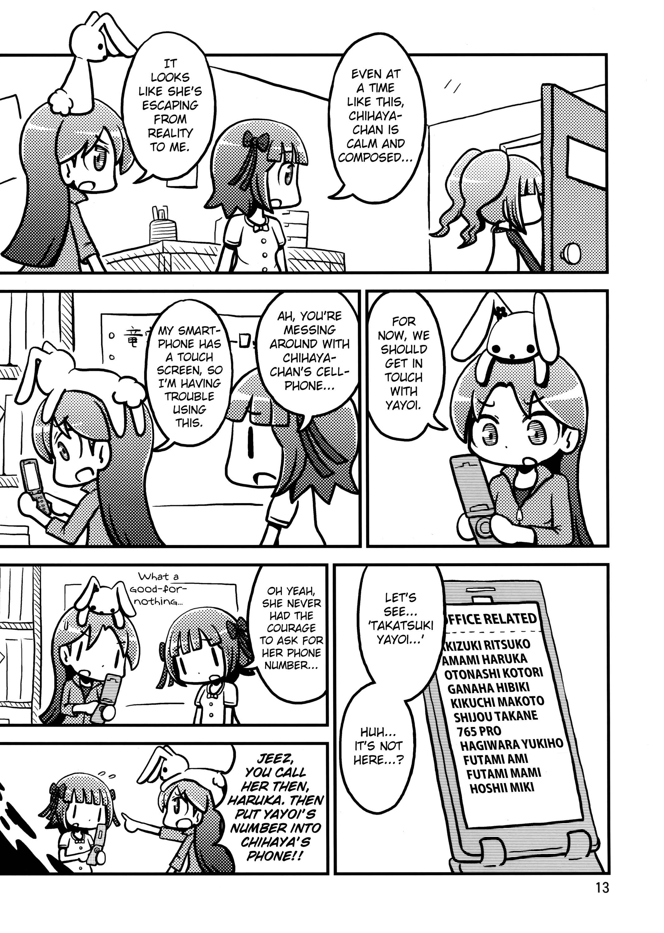 Page 12 Chapter Unknown_9ca1 THE iDOLM@STER - Hot Orange Juice (Doujinshi)