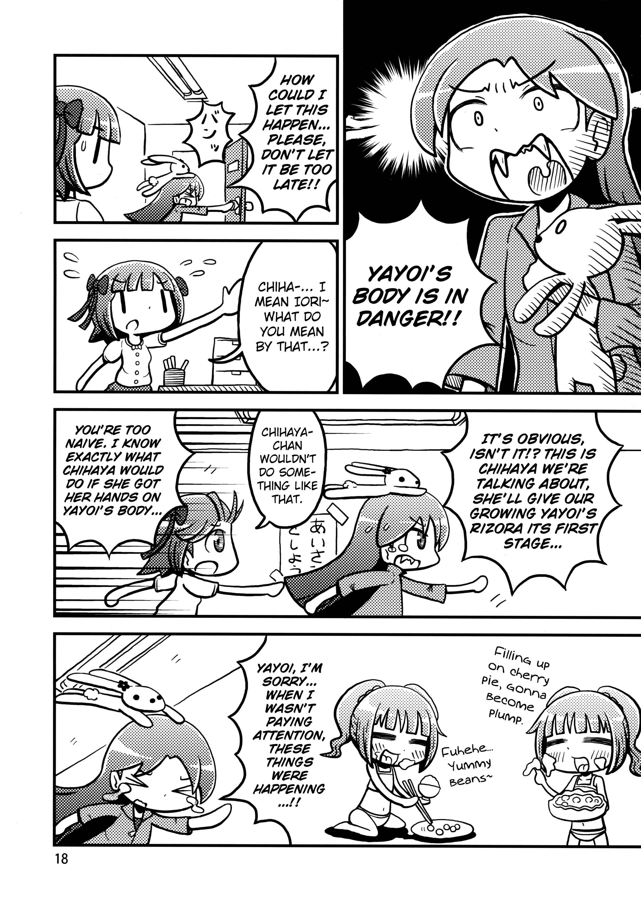 Page 17 Chapter Unknown_9ca1 THE iDOLM@STER - Hot Orange Juice (Doujinshi)