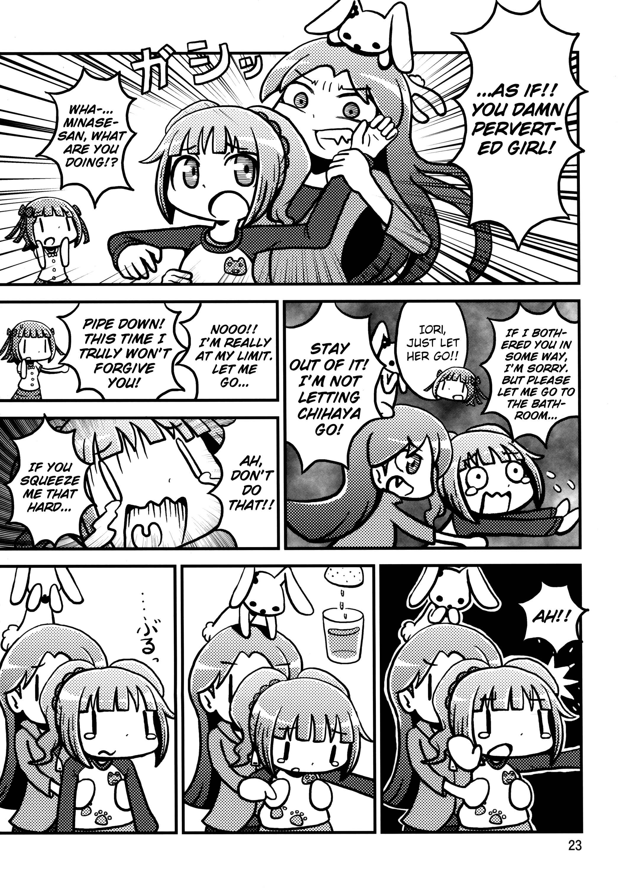 Page 22 Chapter Unknown_9ca1 THE iDOLM@STER - Hot Orange Juice (Doujinshi)